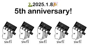 Read more about the article 🐍2025 新年あけましておめでとうございます🎍