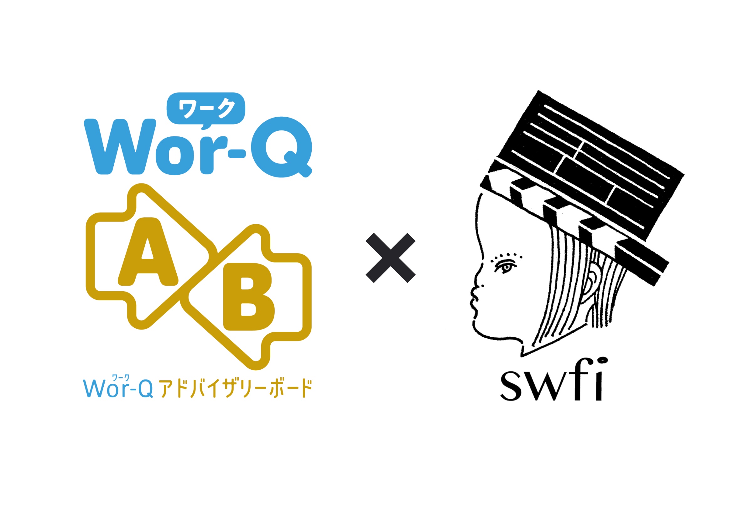 Read more about the article Wor-Qアドバイザリーボード参加のお知らせ